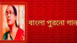 কিংবদন্তি শিল্পী সন্ধ্যা মুখার্জির গান বাংলা ছায়াছবির গান  পুরনো দিনের গান  Shibani Mondal [upl. by Gelb523]