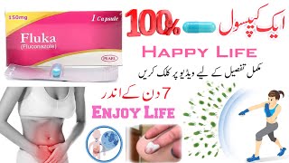 fluka 150 tablet uses in hindi  fluconazole tablet ip 150 mg kis kaam aati hai  fluka 150 capsule [upl. by Adnimra]