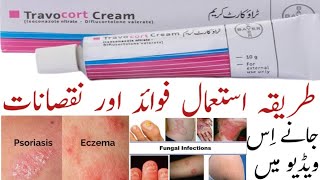 Travocort Cream Price UsesBenefitsSide EffectsMore Learen about FUNGAL Infection [upl. by Gudrin]