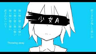 Kagamine Rin  Girl A ZA English Sub [upl. by Dnomse569]