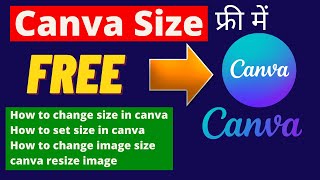 Canva Size  How to Change size in Canva  set size in Canva  Change Image size Canva resize Image [upl. by Notgnilliw]