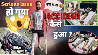 Accident कैसे हुआ  Serious Issue हो गया 😭 Bike Condition 😱 [upl. by Einaeg]