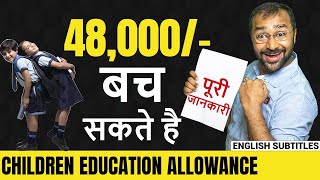 Children Education Allowance amp Hostel Allowance  Income tax exemption  Tax Saving Tips [upl. by Nawuj]