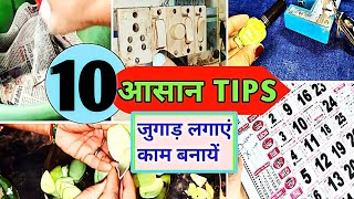 💁‍♀️ Simple आदतें जो आपको बनाएंगी Perfect Homemaker Homemaking Tips  Homemaking Vlog  Homemaking [upl. by Hank]