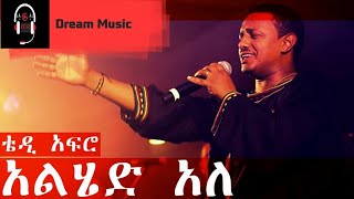 Teddy AfroAlhed ale አልሄድ አለ ቴዲ አፍሮNew Ethiopian music2022 አዲስ ዘፈን2014 Dream musiclyrics [upl. by Isman979]