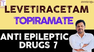 Antiepileptic drugs Pharmacology in Malayalam Levetiracetam Topiramate Pharmacology Malayalam Class [upl. by Lladnor]