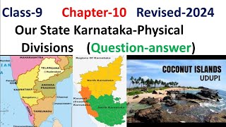 CLASS9SSTRevised2024Chapter10 Our KarnatakaPhysical Divisions QuestionAnswer [upl. by Happy]