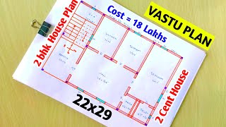 661qft  East facing house plan in tamil 2 BHK600 sqft house plan  2229ft east facing 2bedroom [upl. by Janella]