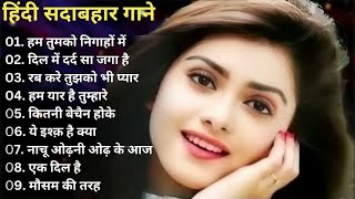 90’S Love Hindi Songs 💘 Udit Narayan Alka Yagnik Kumar Sanu Lata Mangeshkar💘 90’S Hit Songs [upl. by Sekoorb]