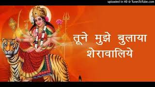 tune mujhe bulaya sherawaliye Navratri special song [upl. by Croydon629]