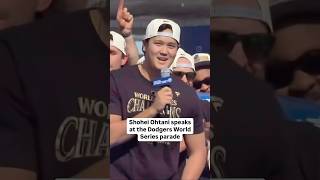 Shohei Ohtani Speaks to Dodgers Fans at World Series Parade 🎤 worldseries shoheiohtani dodgers [upl. by Jemine]