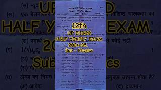 12th PHYSICS  UP BOARD EXAM half yearly exam 202425 important motivation viralvideo shorts [upl. by Finbar]