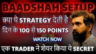 Baadshah Setup  Trade Swing  Option Trading Strategies  Intraday Trading Strategy [upl. by Annaillil]