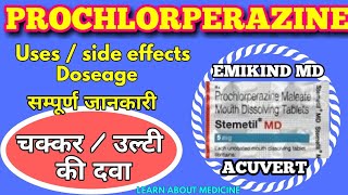 Prochlorperazine tablet  Stemetil md tablet use  side effects LEARN ABOUT MEDICINE [upl. by Porush716]