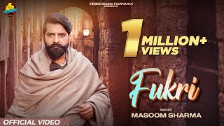 Fukri Official Video Masoom Sharma  Manjeet MorAmar Karanwal New Haryanvi Songs Haryanavi 2024 [upl. by Durston]