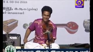 Thiruchendoorin Kadalorathil  Deivam  DrKunnakudi Vaidyanathan  Violin [upl. by Edge]