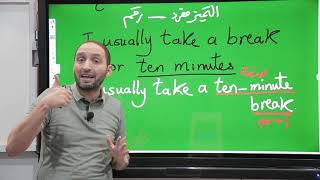 تعلم اللغة الإنجليزية  الصفة المركبة tenminute break  three years experience [upl. by Samalla646]