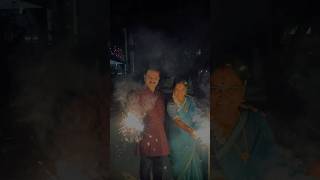 diwali mummy dad family youtubeshorts diwalispecial [upl. by Cash]