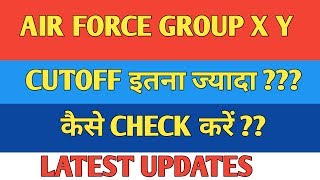 AIR FORCE GROUP X Y RESULT OUTCUT OFF LATEST UPDATES [upl. by Nnylcaj]