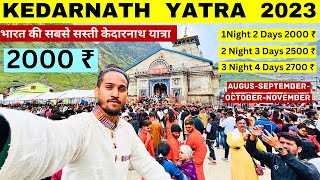 Kedarnath Yatra 2023 August September October November  Kedarnath Yatra Latest Video [upl. by Lusty]