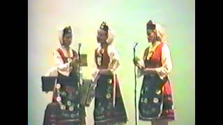 TEDE Bulgarian Performance UA 1992 [upl. by Anawik27]