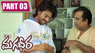 Magadheera Telugu Full Movie  Ram Charan Kajal Agarwal  Part 3 [upl. by Yrtnej]