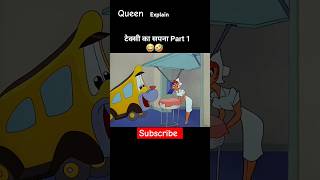 Super car banne ka spna part 1 shortvideo youtubeshorts [upl. by Eanod]