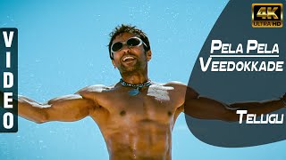 Pela Pela  Video Song  Veedokkade  Telugu  Suriya  Tamannaah  4K UHD [upl. by Arvid]