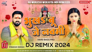 भुखऽ बु जे नवमी  Pawan Singh Bhakti Song Hard Dholki Mixx 2024 [upl. by Timmy]