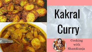 41KakralKantolateasle gourd CurryTraditional Bengali styleCooking with Sham Kunja [upl. by Erida]