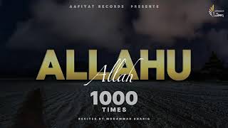 Allah Hu 1000 time zikar Daily listen ulitimate Series zakir [upl. by Winterbottom]