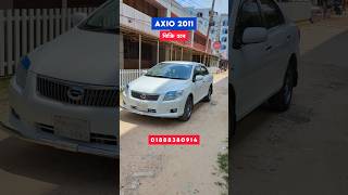 Toyota Axio car price in bd  used car price in Bangladesh car shorts [upl. by Strephonn]