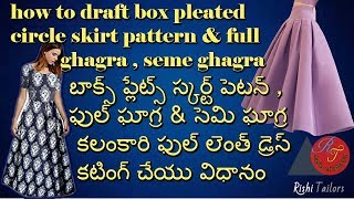 ghahra  kalankaribox pleated skirt pattern cuttingఘాగ్రకలంకారిబాక్స్ ప్లేట్స్ స్కర్ట్ కటింగ్ [upl. by Immaj]