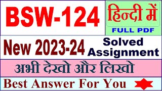 BSW 124 solved assignment 202324 in Hindi  bsw 124 solved assignment 2024  ignou bsw124 [upl. by Ashraf]