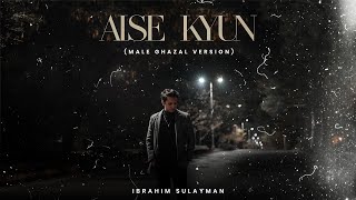 Aise Kyun Male Ghazal Version Lyrical Video Ibrahim Sulayman  Rekha Bhardwaj Mismatched Season [upl. by Vetter670]