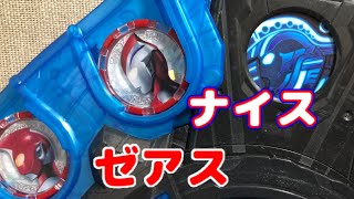 【最速】ウルトラマンゼアスメダルampナイスメダルの音声確認！【GPウルトラメダル04】ULTRAMAN Z [upl. by Maurene]