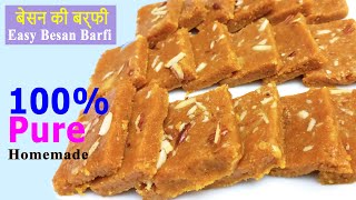 Danedar Basen Barfi  Basen Barfi at Home  Easy Recipe  100 Percent Pure amp Safe [upl. by Alokin]