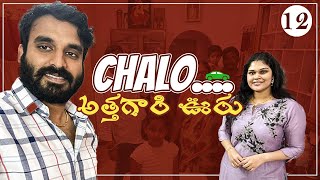 Ep12  Going to INLAWS place  బుజ్జిబాబుకి నానమ్మతాతల WELCOME  Gadapalu దాటించారు [upl. by Giuditta605]