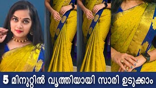 Silk Saree Draping Tutorial For BeginnersMalayalam NewEasy safer draping with perfect pleats [upl. by Aicnarf480]