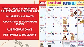 Tamil Calendar December 2024  Holidays Muhurtham Auspicious Date amp More [upl. by Sirenay110]