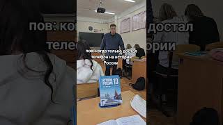 tg ЕГЭ с ПАЛЫЧЕМ дзержинск егэ2025 юмор школа [upl. by Ninon160]