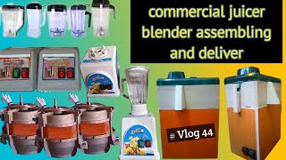 commercial juicer blenders assemble and deliver  best commercial blender machine in Pakistan [upl. by Pournaras853]