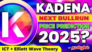 KADENA Price Prediction😍 50 possible😍  ICT Trader Tamil KADENA bitcoin [upl. by Ttelrahc]