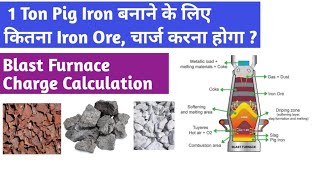 Blast Furnace Charge CalculationAmount of Iron Ore and Slag ironmaking blastfurnace [upl. by Nivrek]