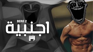 اغاني اجنبية مطلوبه  ‏BERO 2  ترند تيك توك [upl. by Misty]