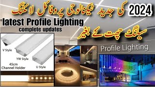 LED Ceiling Lights Wholesale Market Lahore 2024 I Rope Light Wholesale Market I Profile Lighting [upl. by Neehar]