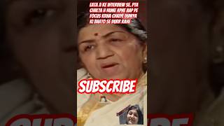 the inspiring interview of Lata Mangeshkarshortslatamangeshkar [upl. by Carlo]