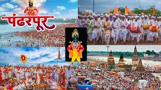 पंढरपुर दर्शन  Pandharpur Complete Tour Vlog  Pandharpur Maharashtra pandharpur [upl. by Igal]