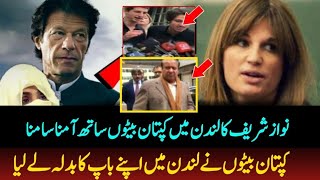 Jemima Khan in actionQasim Kha Imran Khan yasmin Rashid yahya afridi [upl. by Lindsay689]