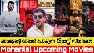 Mohanlal Upcoming Movies ഇനി ഇതൊക്കെയാണ് പ്രതിക്ഷ 🥳 [upl. by Leilani806]